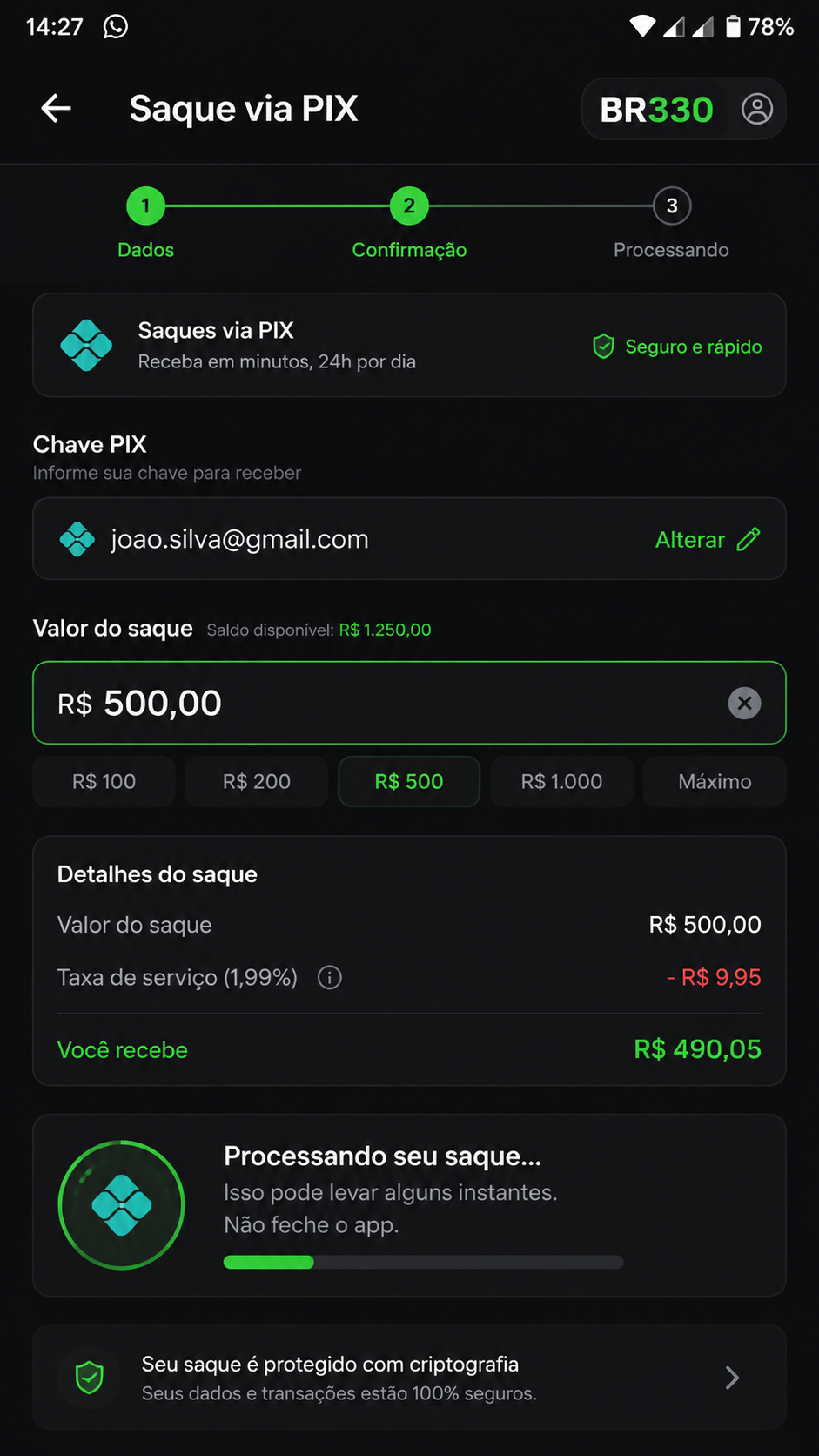 br330 screenshot